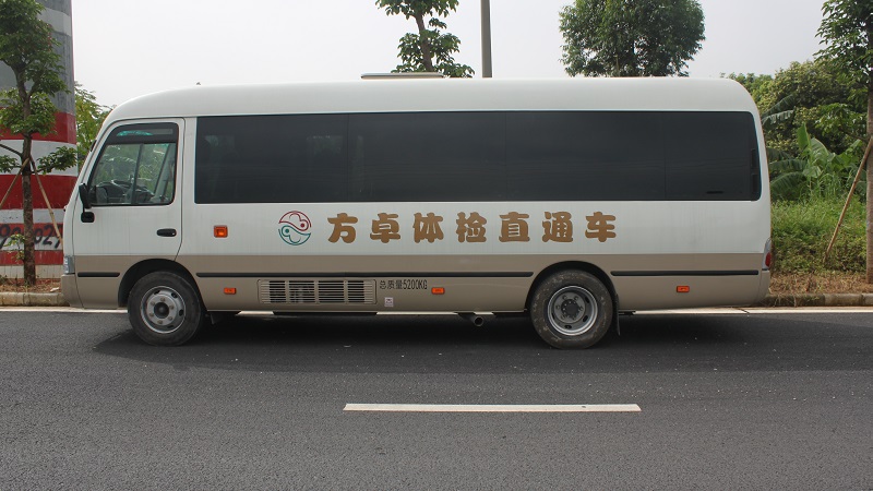 ?？诜阶矿w檢門(mén)診部