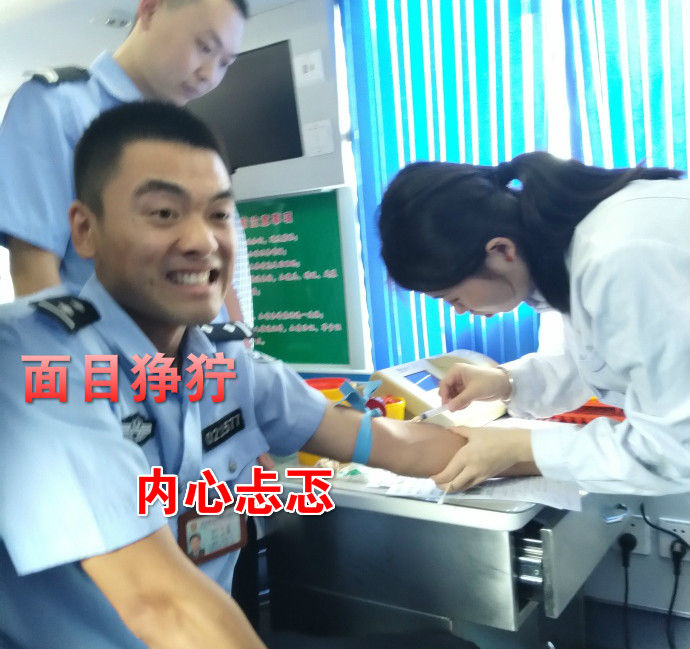 疼skr人！警察在移動獻(xiàn)血車上的表情包亮了